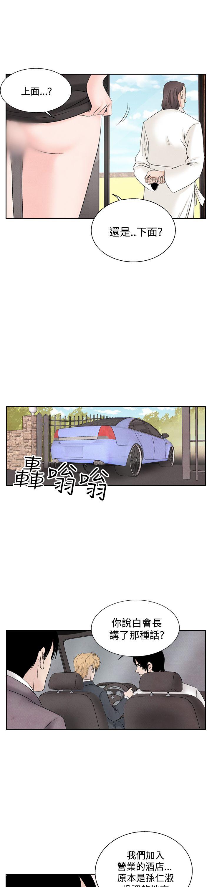 [韩国漫画] 夜花 剧情,熟女人妻,巨乳大奶#[22P]-15