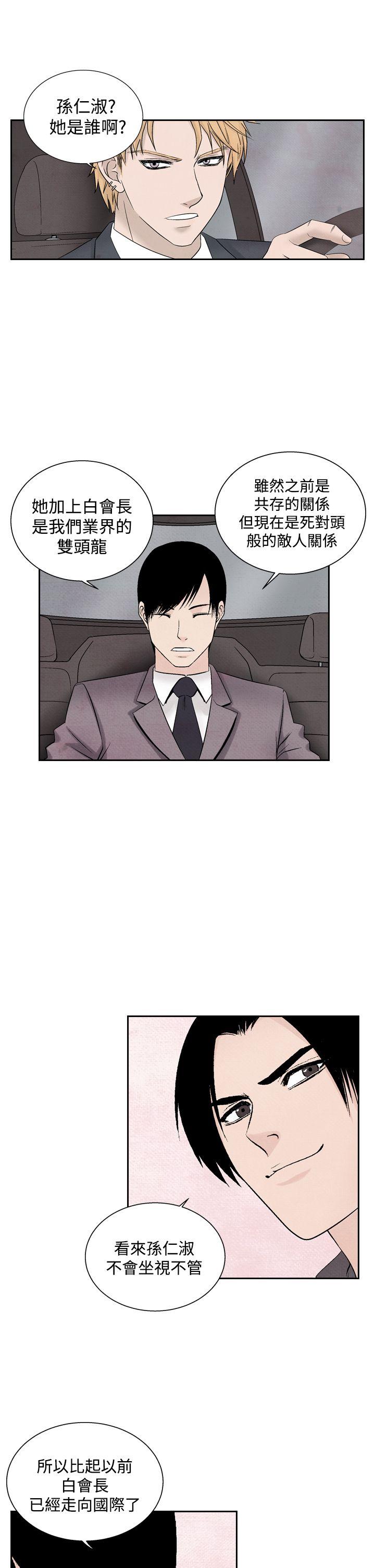 [韩国漫画] 夜花 剧情,熟女人妻,巨乳大奶#[22P]-17