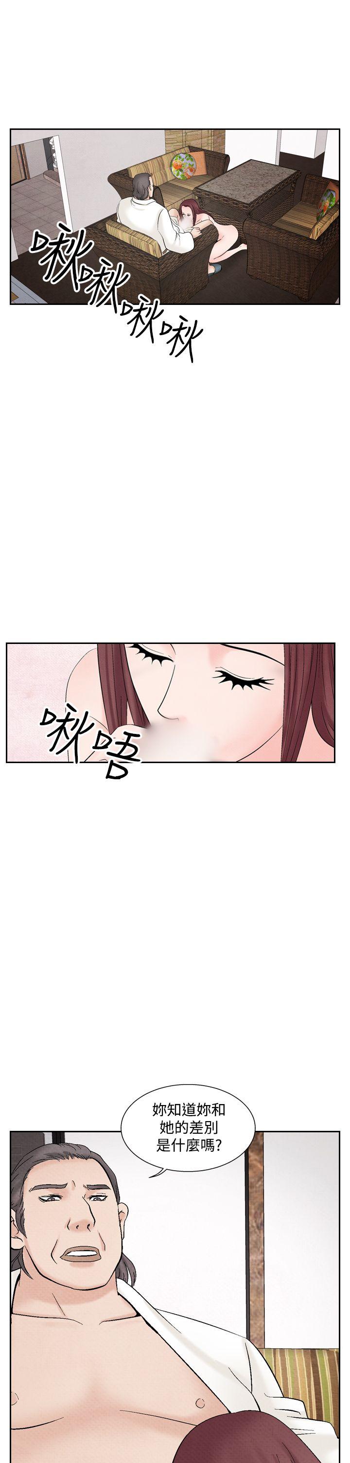[韩国漫画] 夜花 剧情,熟女人妻,巨乳大奶#[22P]-19