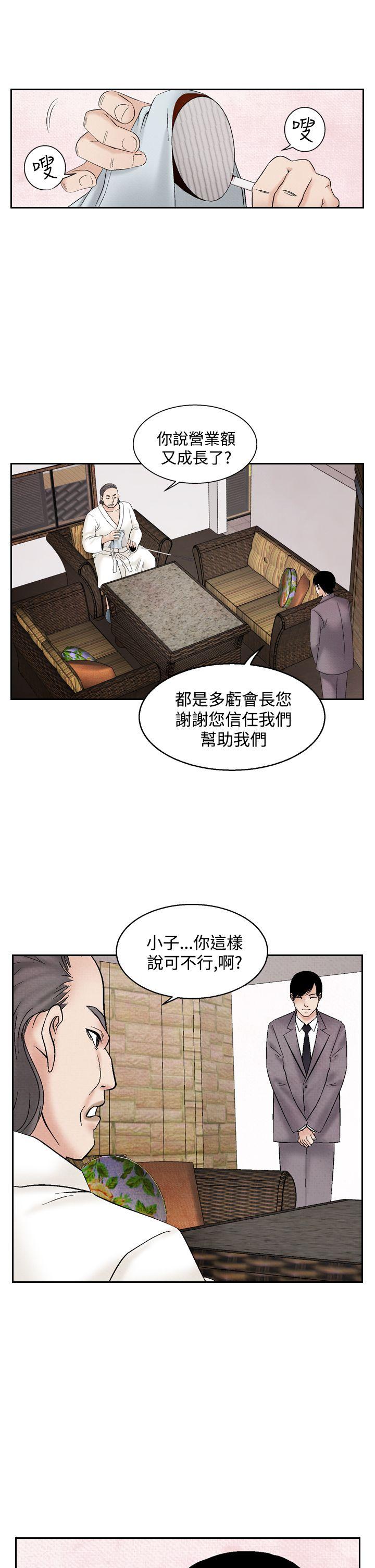 [韩国漫画] 夜花 剧情,熟女人妻,巨乳大奶#[22P]-5