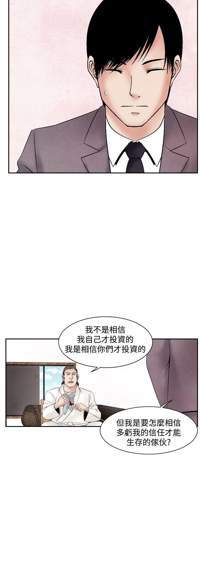 [韩国漫画] 夜花 剧情,熟女人妻,巨乳大奶#[22P]-6