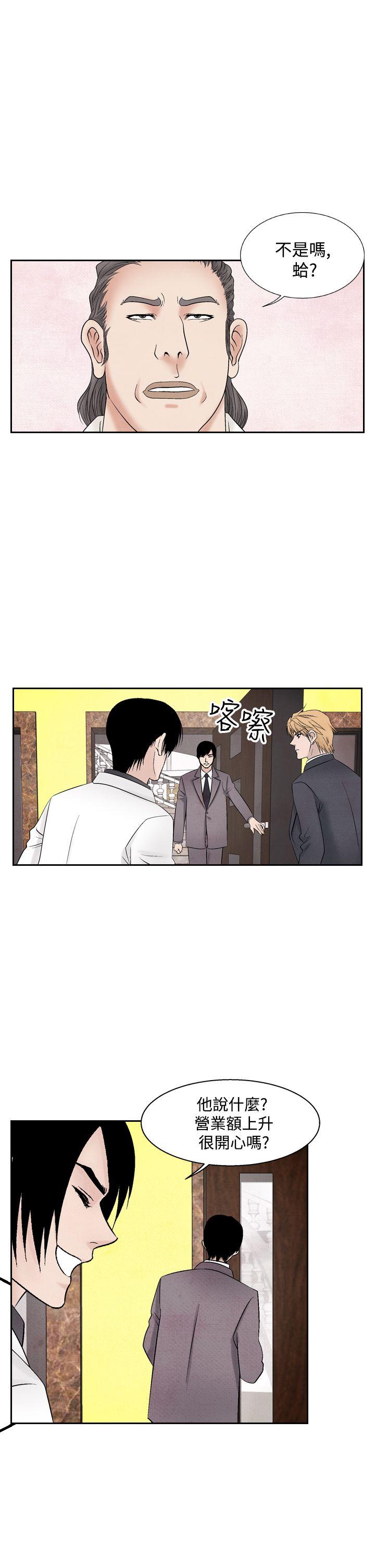 [韩国漫画] 夜花 剧情,熟女人妻,巨乳大奶#[22P]-7