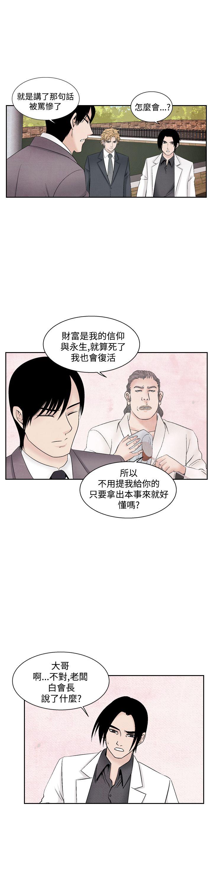 [韩国漫画] 夜花 剧情,熟女人妻,巨乳大奶#[22P]-9