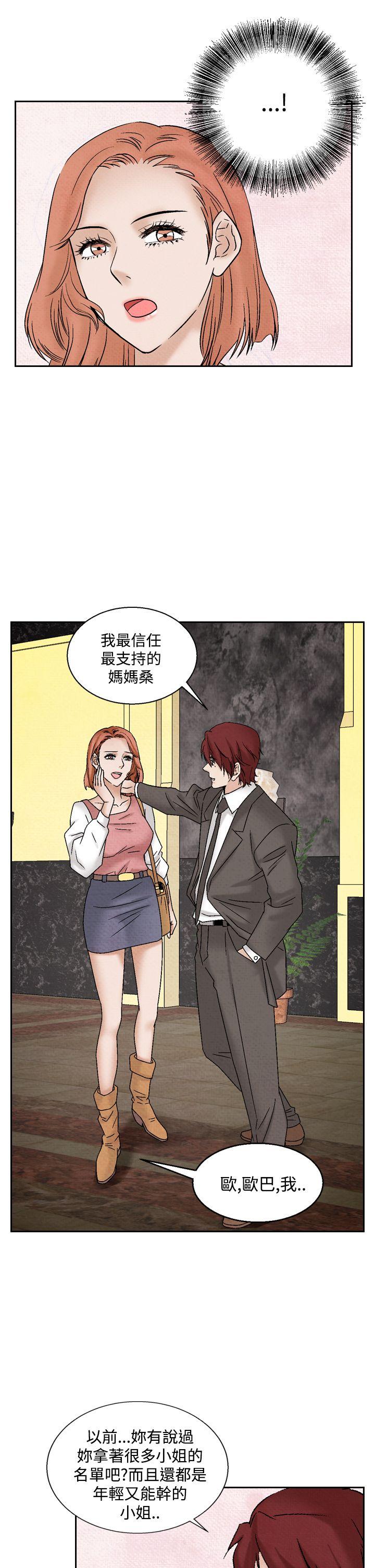[韩国漫画] 夜花 剧情,熟女人妻,巨乳大奶#[22P]-11