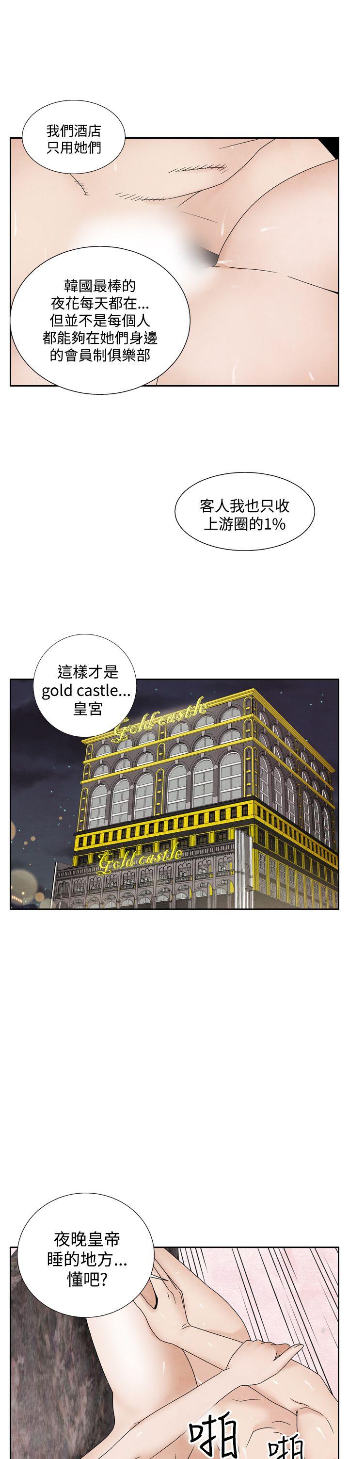 [韩国漫画] 夜花 剧情,熟女人妻,巨乳大奶#[22P]-21