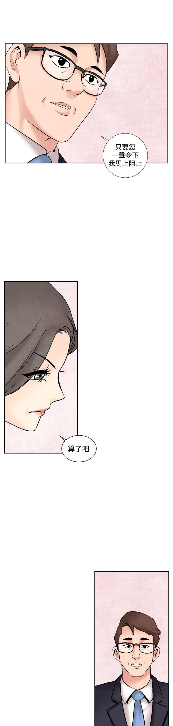 [韩国漫画] 夜花 剧情,熟女人妻,巨乳大奶#[22P]-3