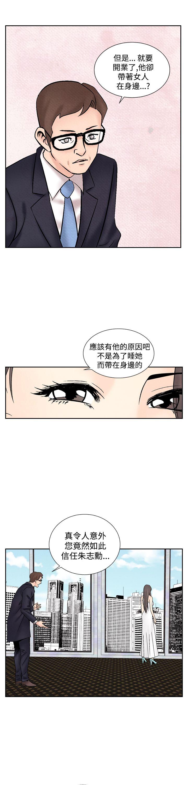 [韩国漫画] 夜花 剧情,熟女人妻,巨乳大奶#[22P]-5