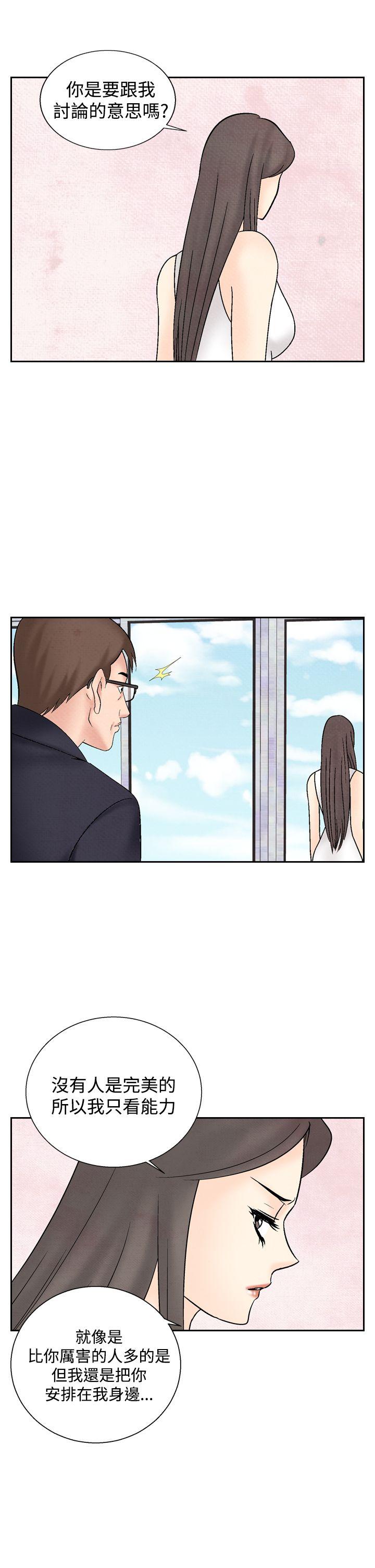 [韩国漫画] 夜花 剧情,熟女人妻,巨乳大奶#[22P]-7