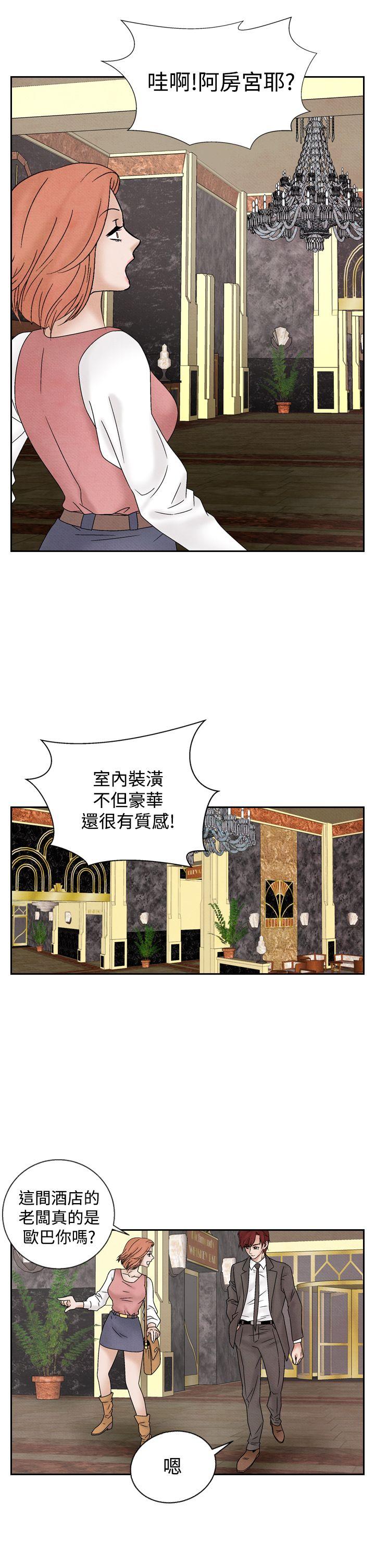 [韩国漫画] 夜花 剧情,熟女人妻,巨乳大奶#[22P]-9
