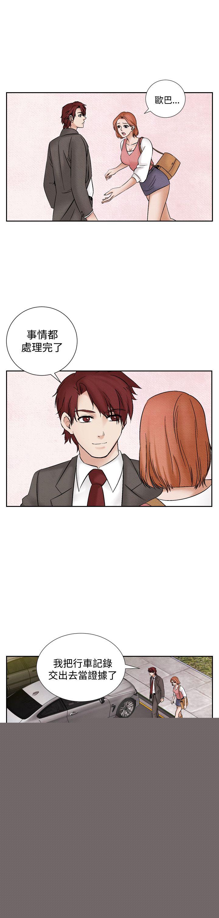 [韩国漫画] 夜花 剧情,熟女人妻,巨乳大奶#[25P]-23