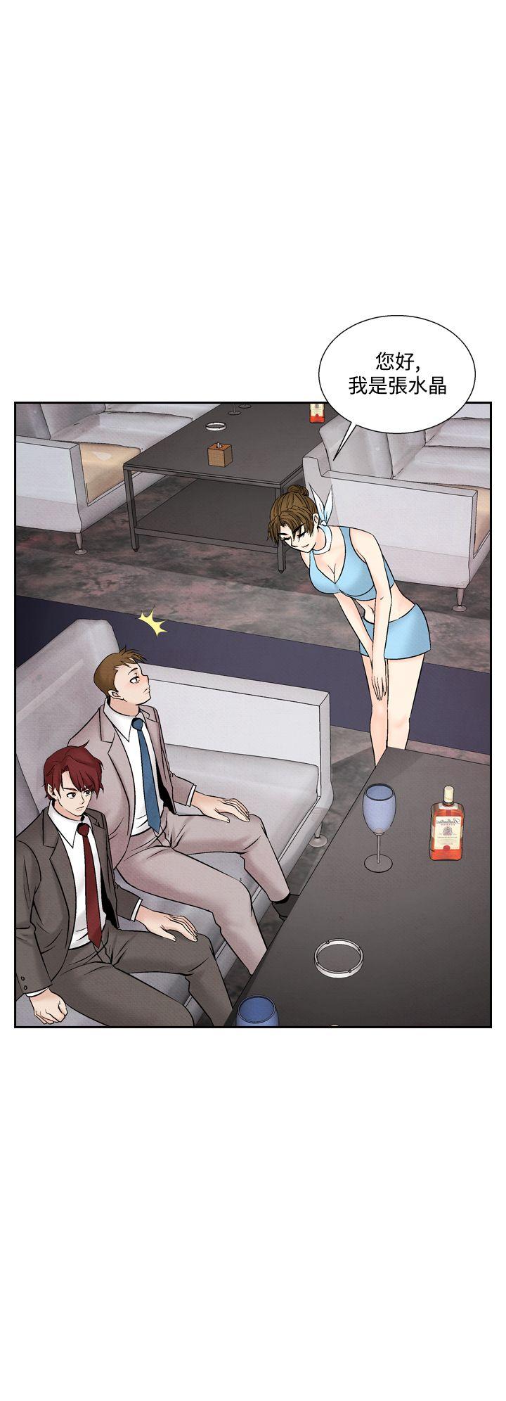 [韩国漫画] 夜花 剧情,熟女人妻,巨乳大奶#[24P]-16