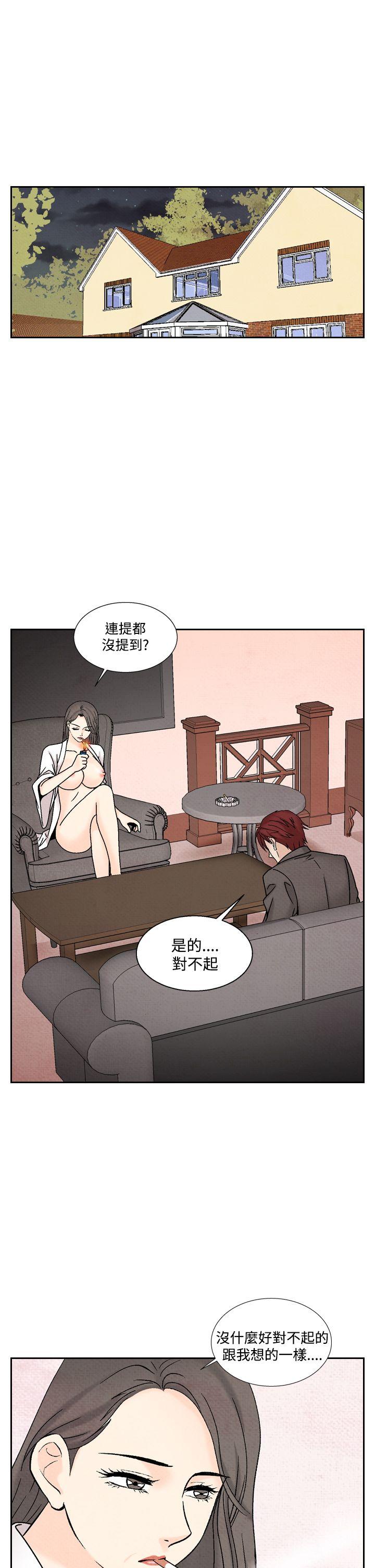 [韩国漫画] 夜花 剧情,熟女人妻,巨乳大奶#[24P]-21