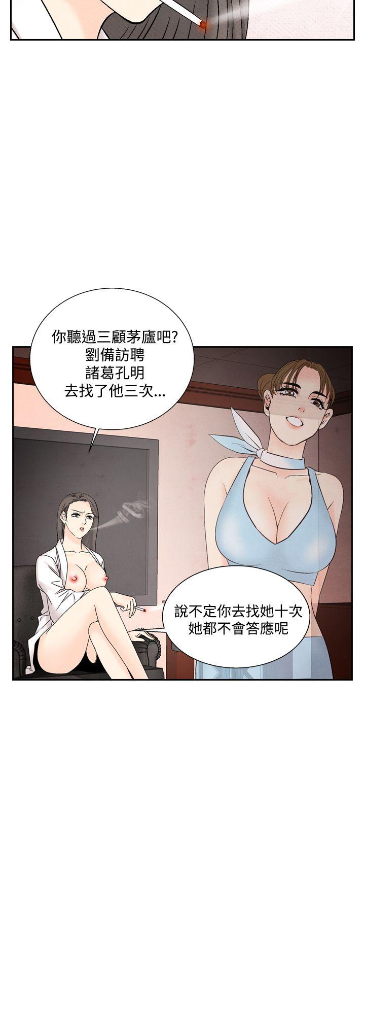 [韩国漫画] 夜花 剧情,熟女人妻,巨乳大奶#[24P]-22