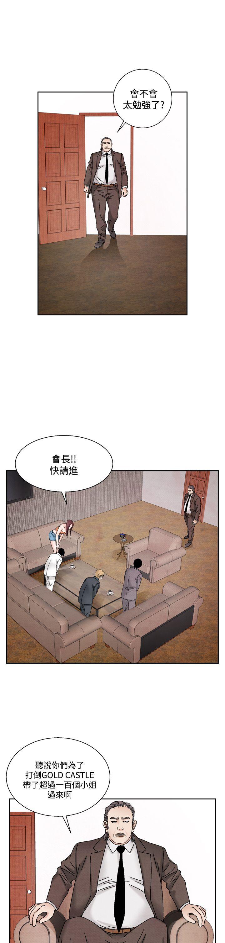 [韩国漫画] 夜花 剧情,熟女人妻,巨乳大奶#[24P]-3