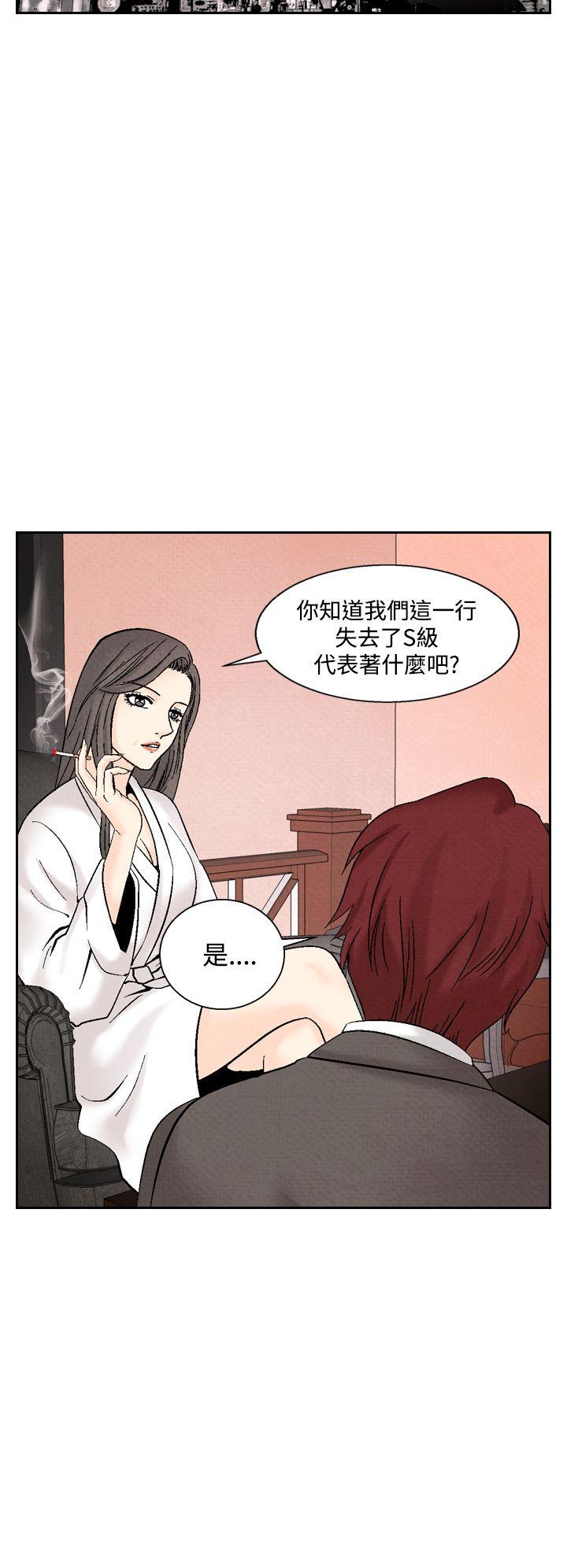 [韩国漫画] 夜花 剧情,熟女人妻,巨乳大奶#[16P]-14