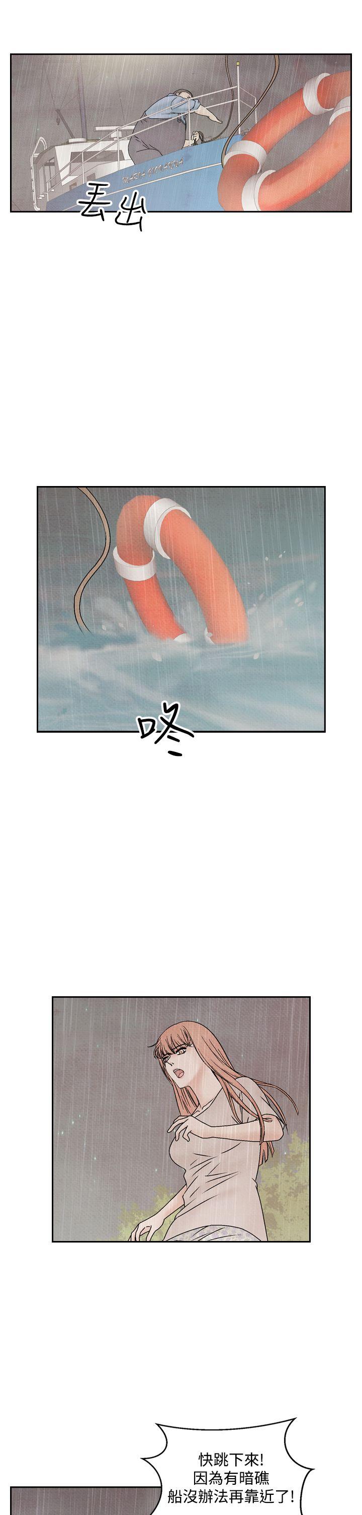 [韩国漫画] 夜花 剧情,熟女人妻,巨乳大奶#[12P]-1