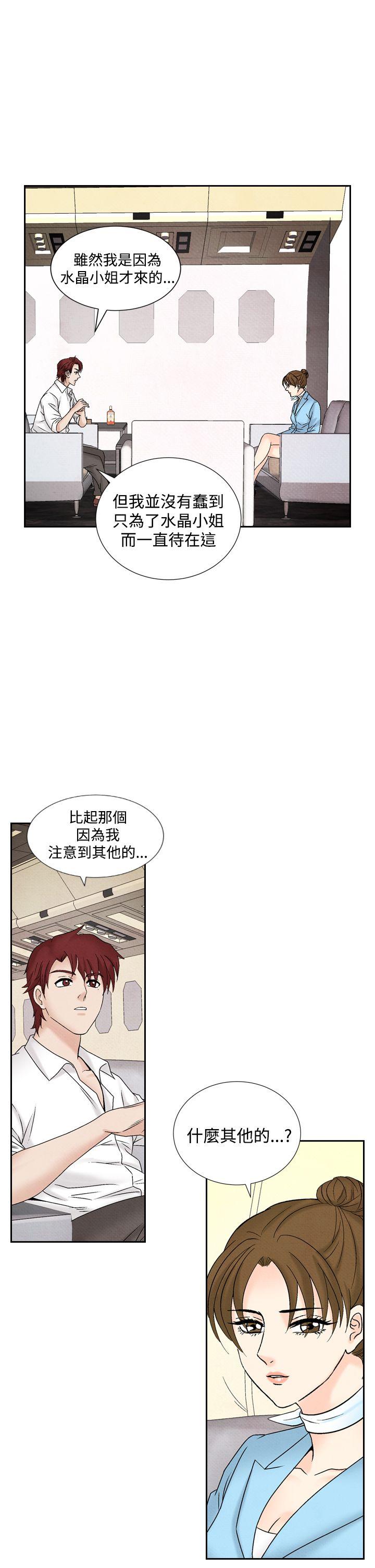 [韩国漫画] 夜花 剧情,熟女人妻,巨乳大奶#[12P]-11