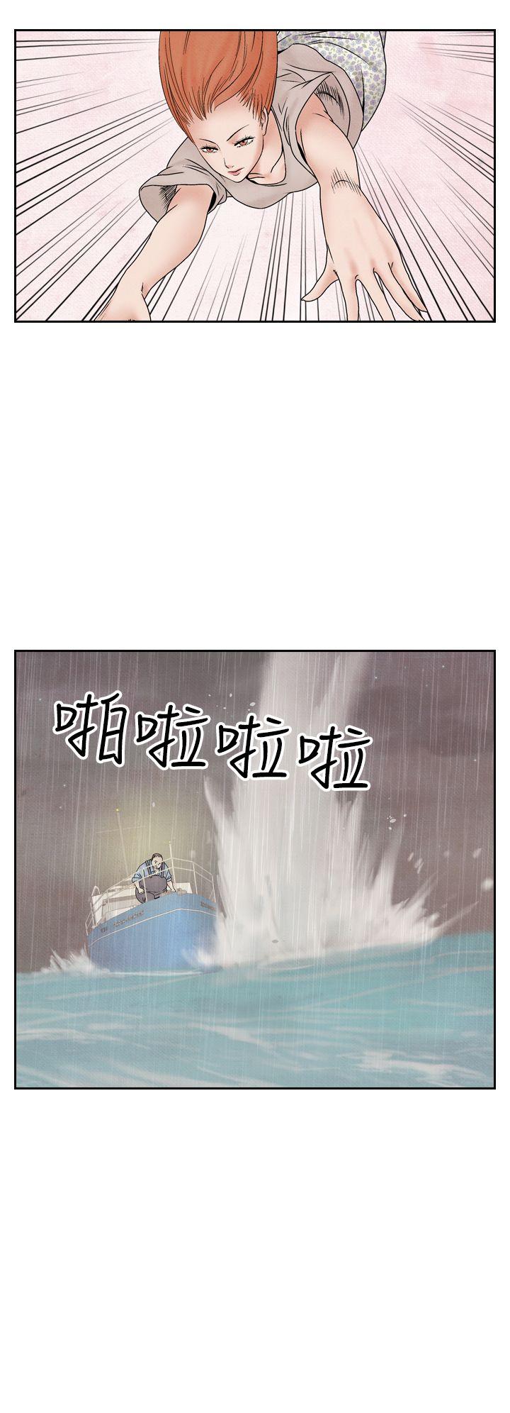 [韩国漫画] 夜花 剧情,熟女人妻,巨乳大奶#[12P]-4