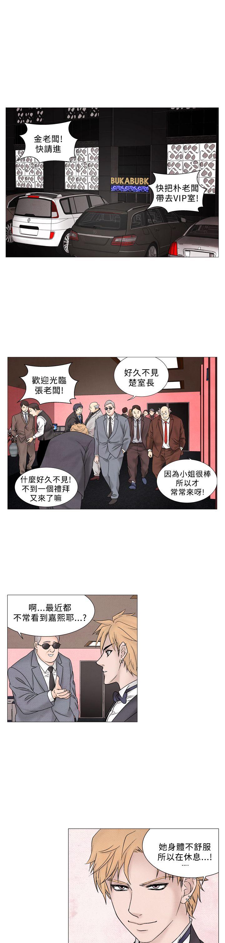 [韩国漫画] 夜花 剧情,熟女人妻,巨乳大奶#[13P]-1