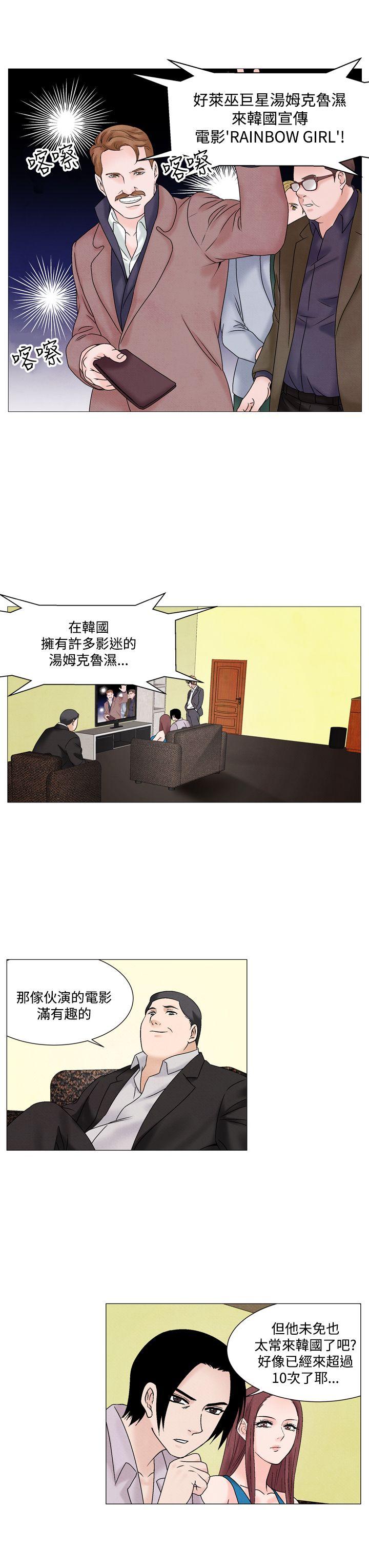 [韩国漫画] 夜花 剧情,熟女人妻,巨乳大奶#[13P]-10