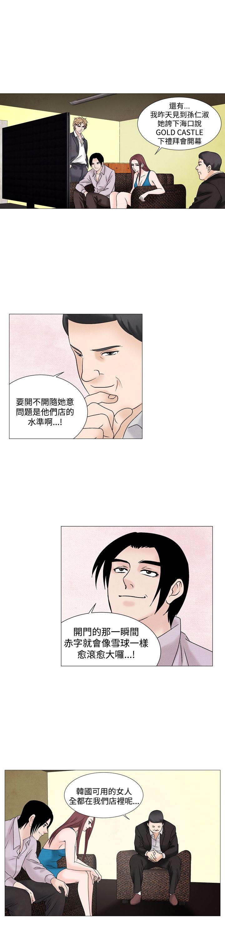 [韩国漫画] 夜花 剧情,熟女人妻,巨乳大奶#[13P]-12