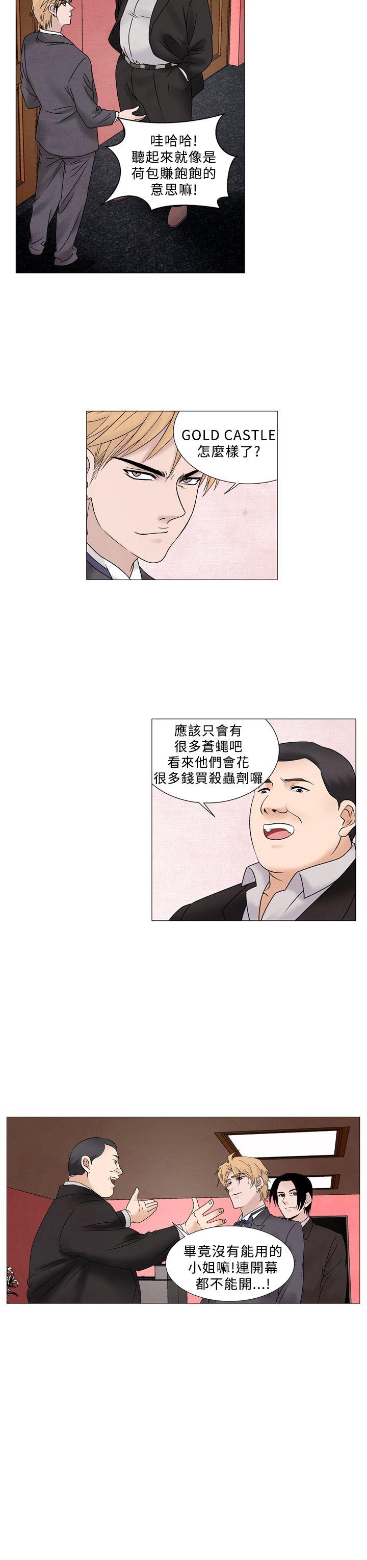 [韩国漫画] 夜花 剧情,熟女人妻,巨乳大奶#[13P]-3