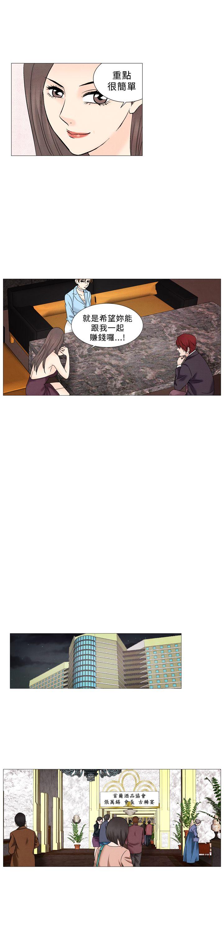 [韩国漫画] 夜花 剧情,熟女人妻,巨乳大奶#[13P]-5