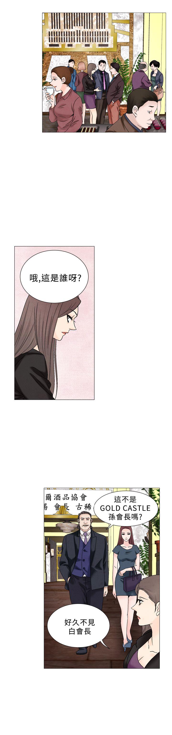 [韩国漫画] 夜花 剧情,熟女人妻,巨乳大奶#[13P]-6