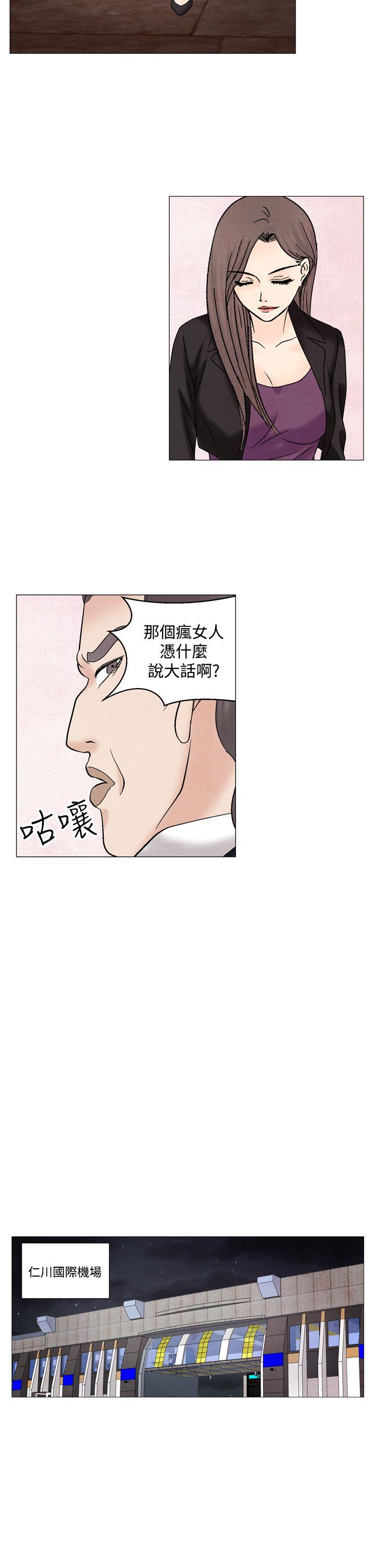 [韩国漫画] 夜花 剧情,熟女人妻,巨乳大奶#[13P]-9