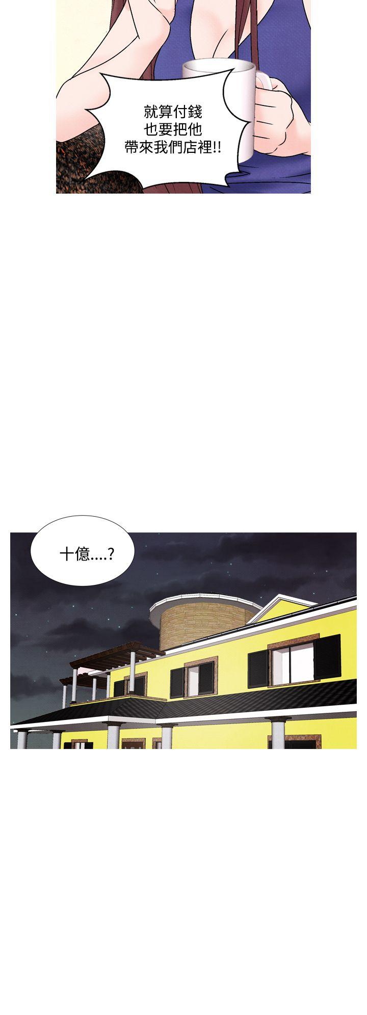 [韩国漫画] 夜花 剧情,熟女人妻,巨乳大奶#[20P]-4