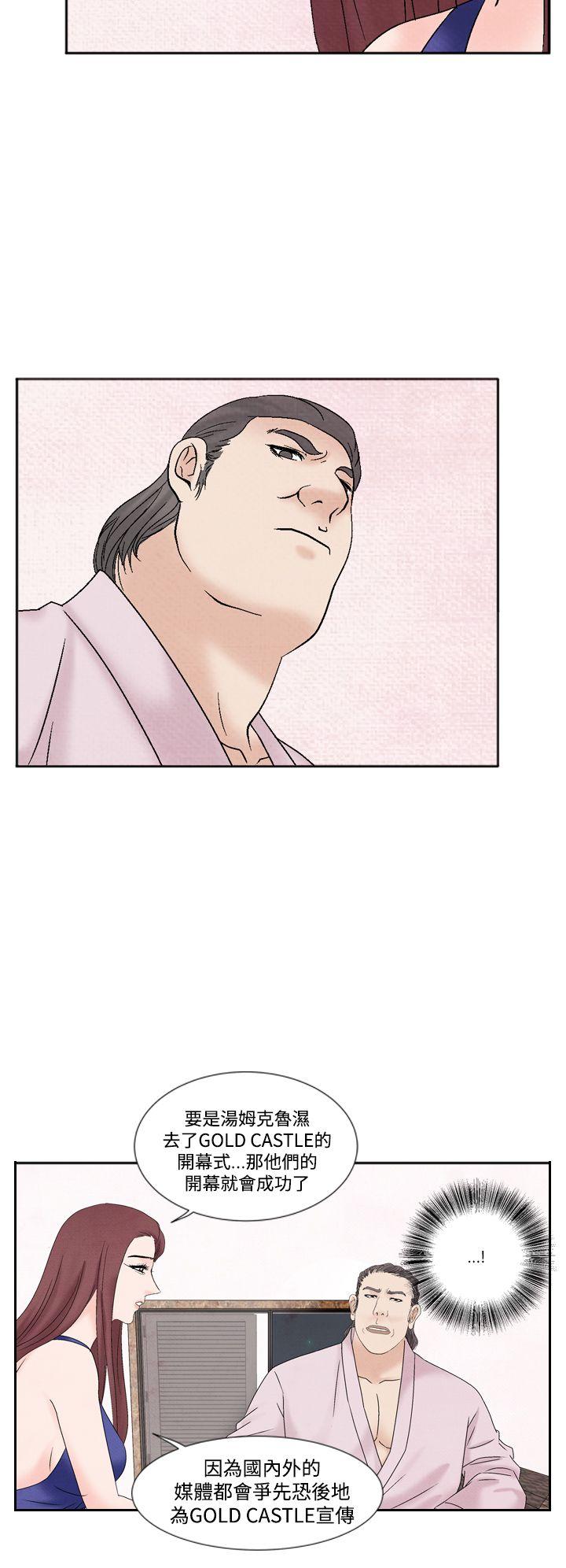 [韩国漫画] 夜花 剧情,熟女人妻,巨乳大奶#[20P]-6