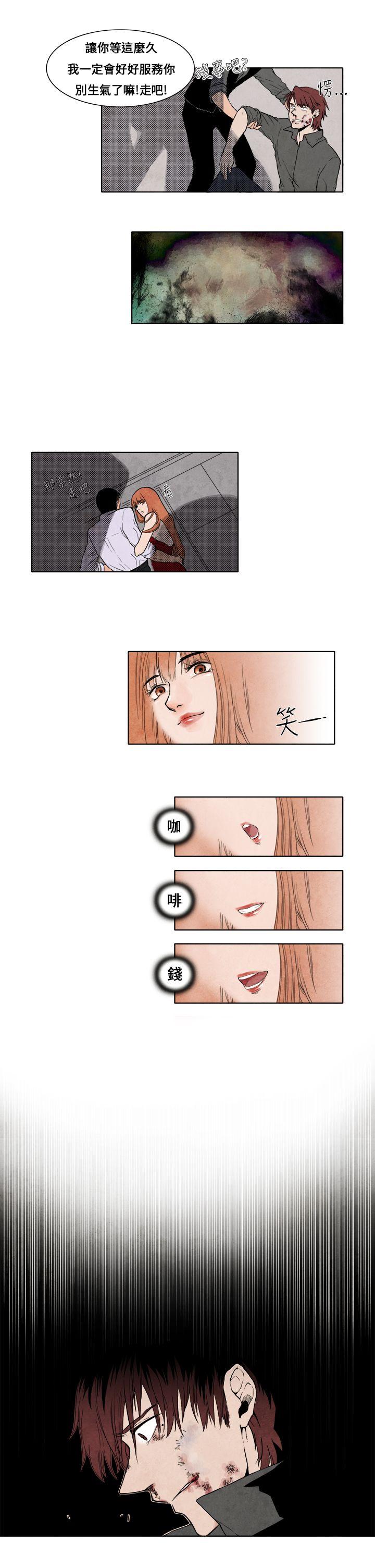 [韩国漫画] 夜花 剧情,熟女人妻,巨乳大奶#[10P]-9