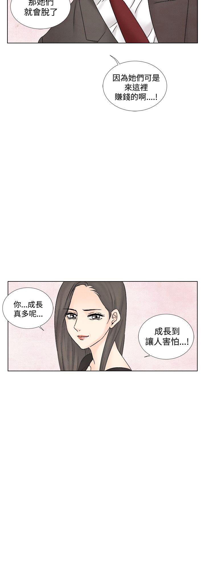 [韩国漫画] 夜花 剧情,熟女人妻,巨乳大奶#[22P]-10