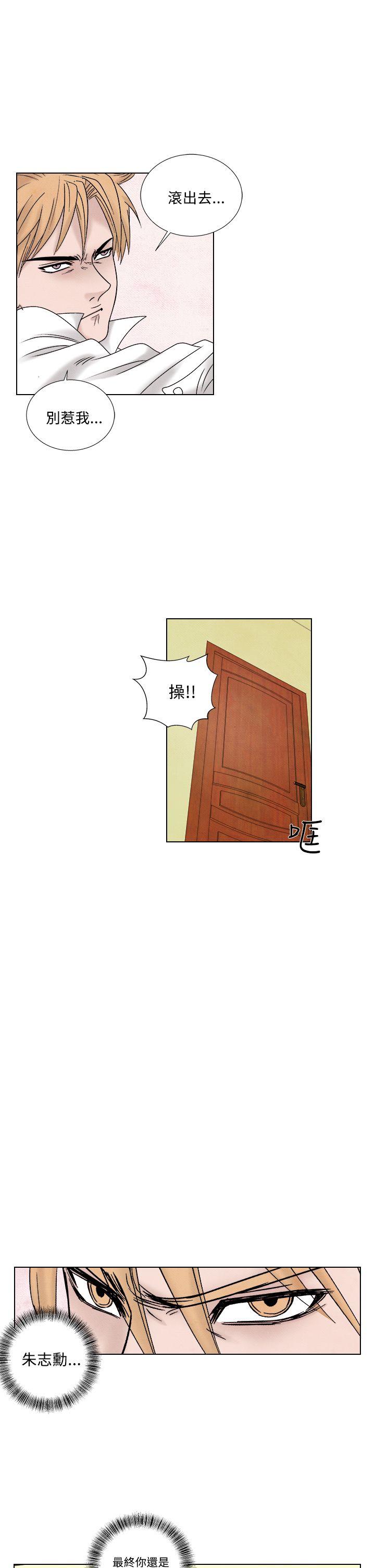 [韩国漫画] 夜花 剧情,熟女人妻,巨乳大奶#[22P]-13