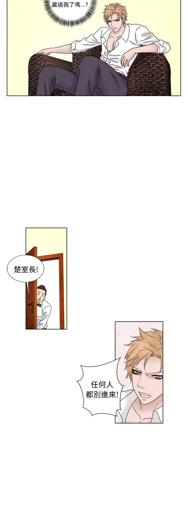 [韩国漫画] 夜花 剧情,熟女人妻,巨乳大奶#[22P]-14