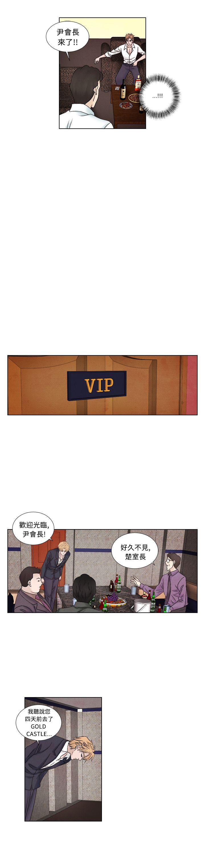 [韩国漫画] 夜花 剧情,熟女人妻,巨乳大奶#[22P]-15