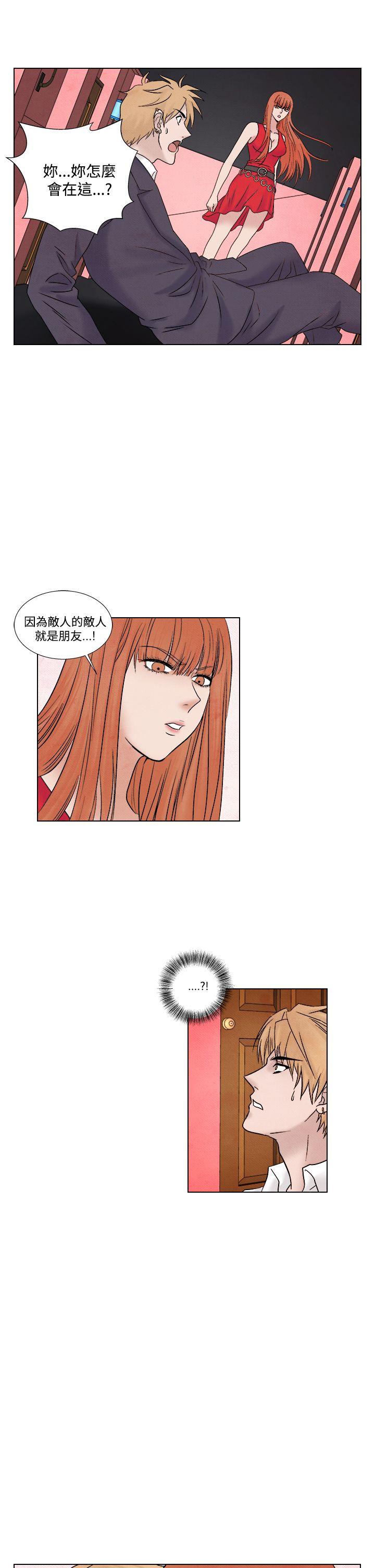 [韩国漫画] 夜花 剧情,熟女人妻,巨乳大奶#[22P]-21