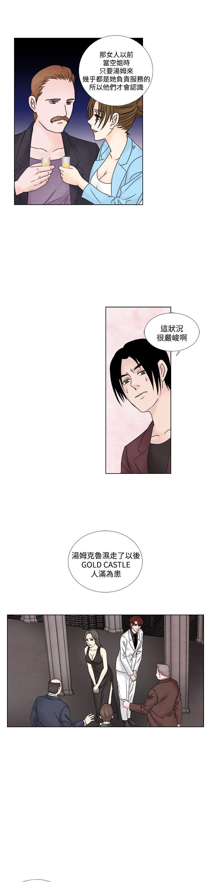 [韩国漫画] 夜花 剧情,熟女人妻,巨乳大奶#[22P]-5