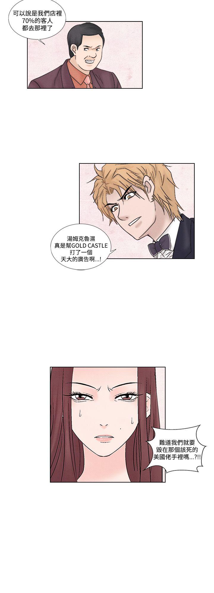 [韩国漫画] 夜花 剧情,熟女人妻,巨乳大奶#[22P]-6