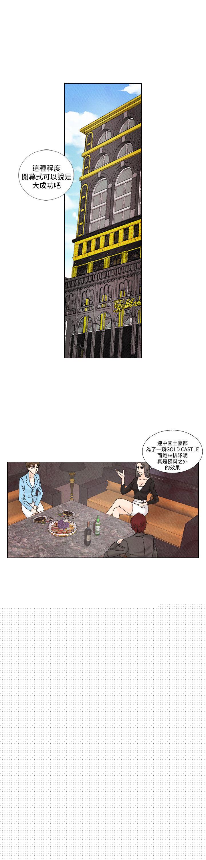 [韩国漫画] 夜花 剧情,熟女人妻,巨乳大奶#[22P]-7