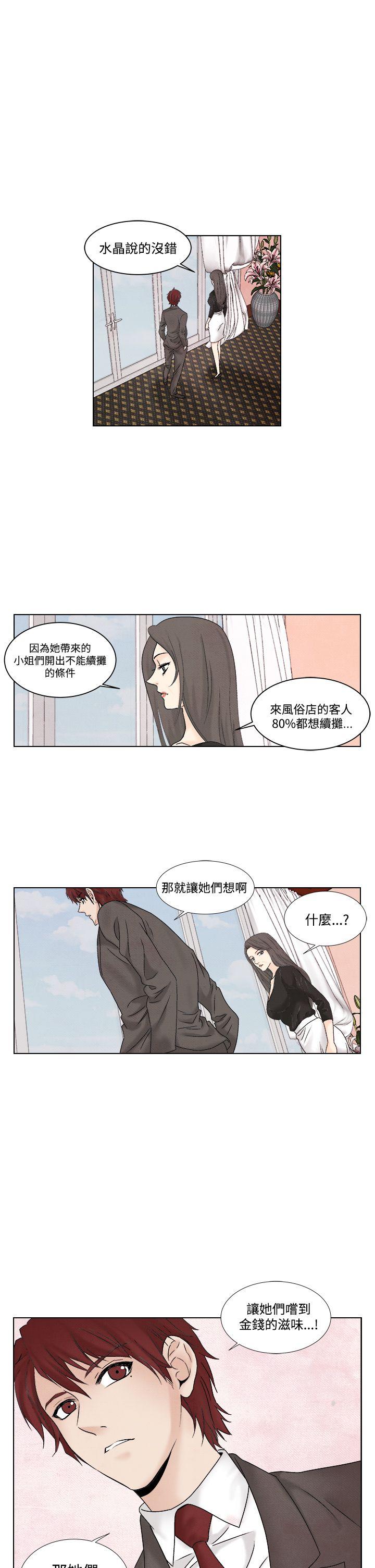 [韩国漫画] 夜花 剧情,熟女人妻,巨乳大奶#[22P]-9