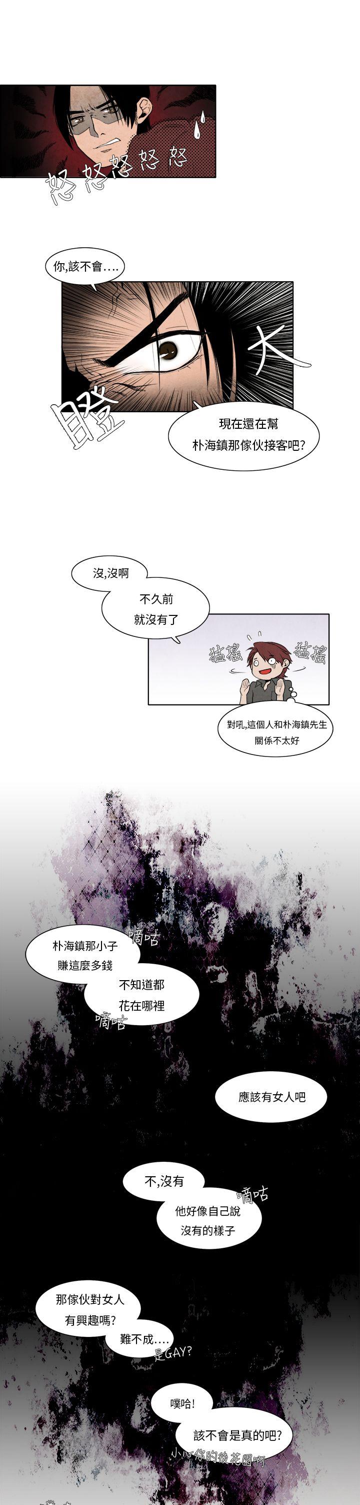 [韩国漫画] 夜花 剧情,熟女人妻,巨乳大奶#[15P]-7