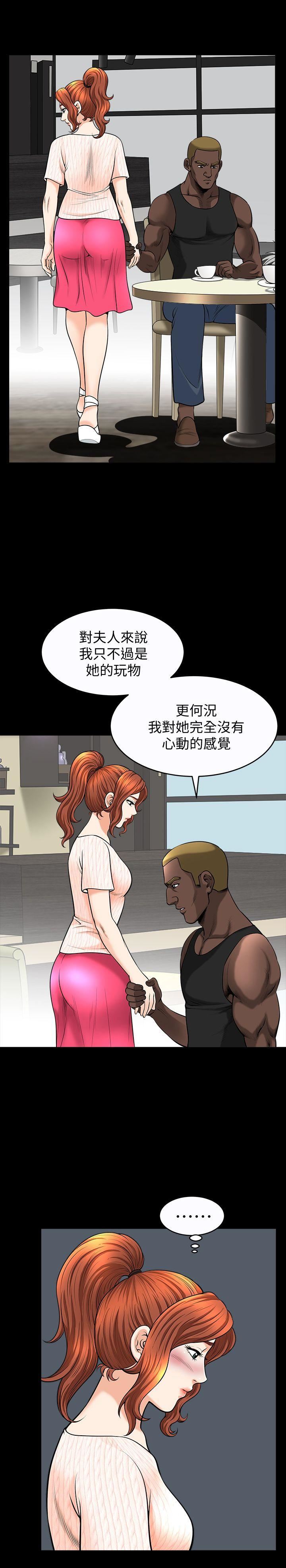 [韩国漫画] 解放一夏 爱情,巨乳大奶#[29P]-27