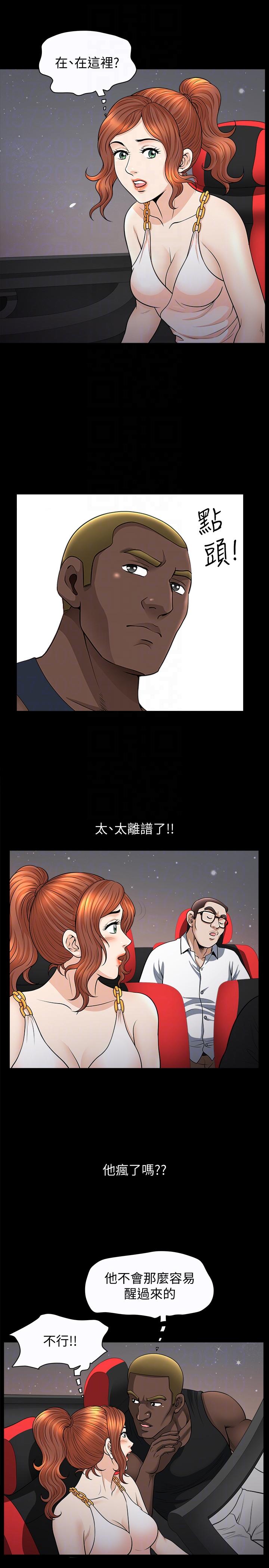 [韩国漫画] 解放一夏 爱情,巨乳大奶#[21P]-17