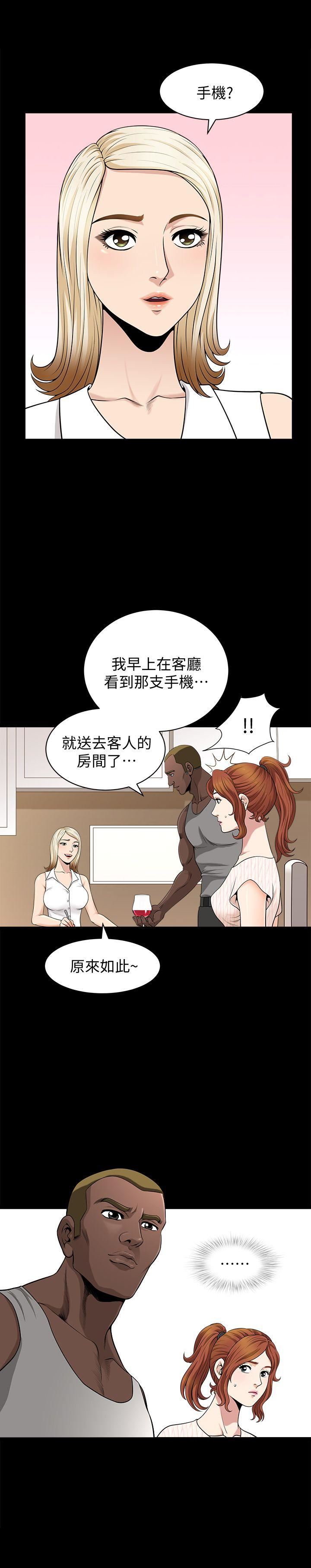 [韩国漫画] 解放一夏 爱情,巨乳大奶#[23P]-9