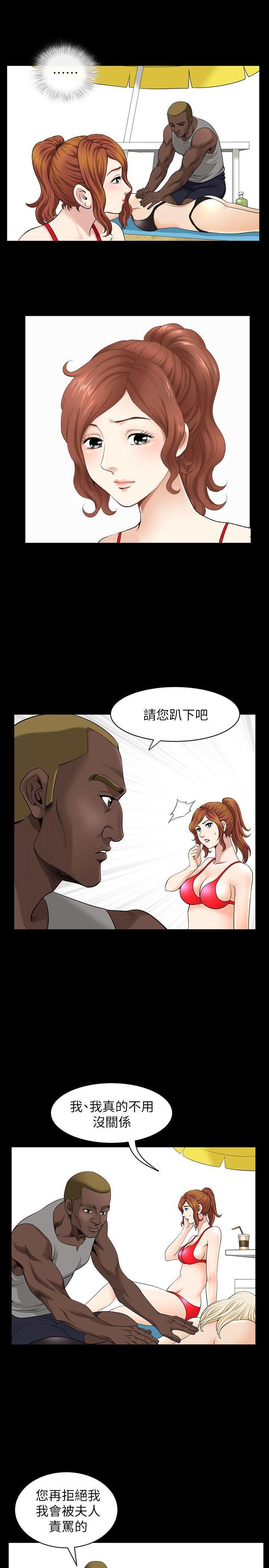 [韩国漫画] 解放一夏 爱情,巨乳大奶#[24P]-5