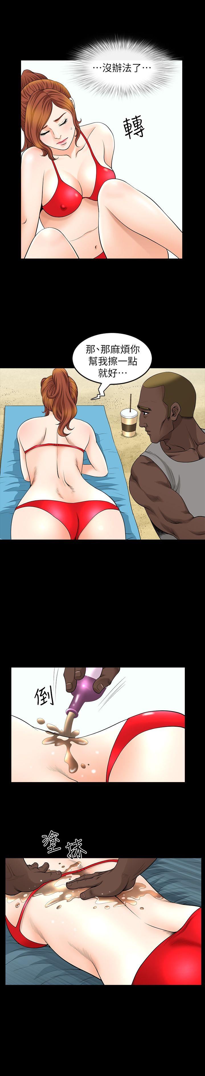 [韩国漫画] 解放一夏 爱情,巨乳大奶#[24P]-7