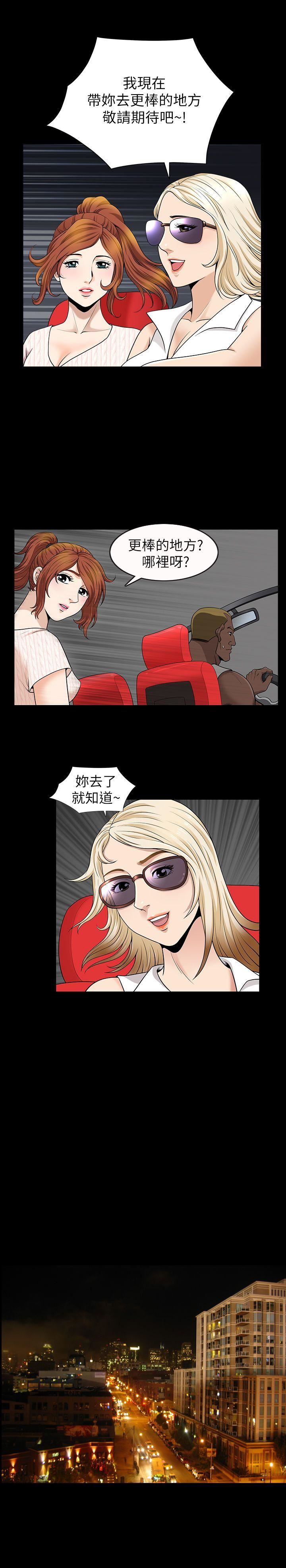 [韩国漫画] 解放一夏 爱情,巨乳大奶#[24P]-5