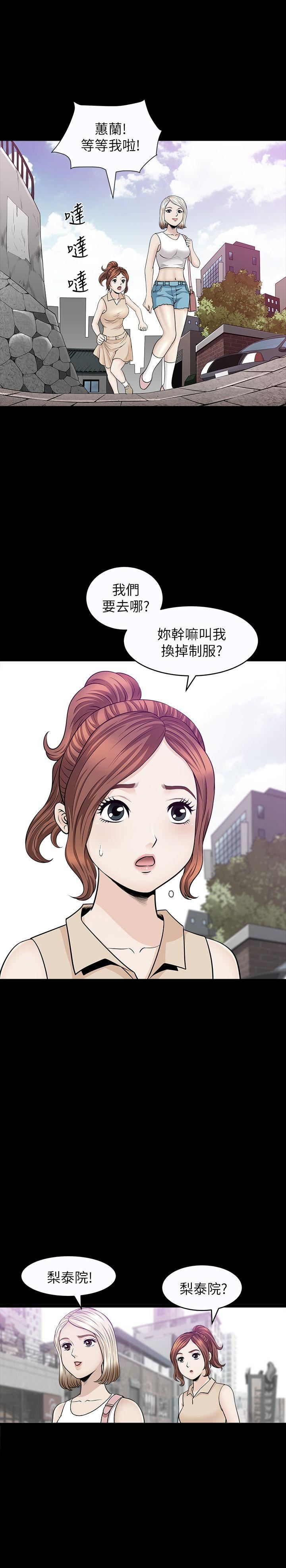[韩国漫画] 解放一夏 爱情,巨乳大奶#[29P]-8