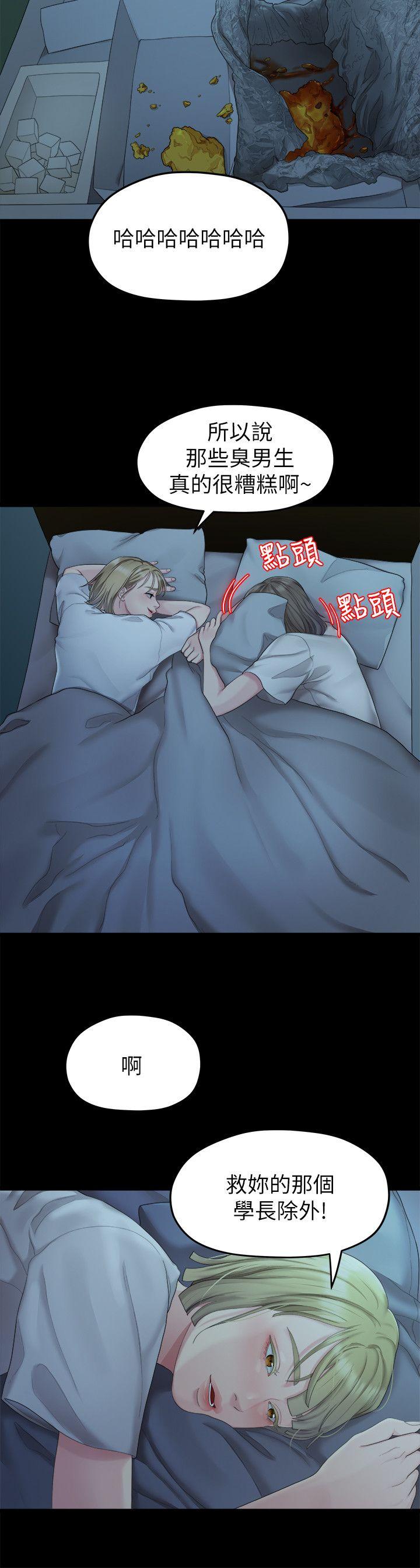 [韩国漫画] 我们的非常关系 爱情,巨乳大奶,女学生#[22P]-2